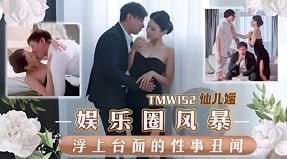 Em gái đi hết, anh rể ở nhà dụ chị gái ngủ