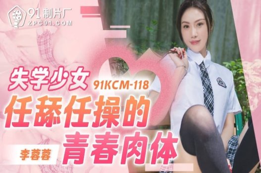 Cô bé xinh đẹp bị anh chàng ảnh hậu mời vào nhà địt