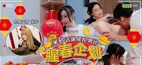 Đe dọa nữ sinh ngủ chung để thu tiền nợ nhà