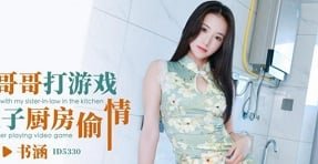Tiêu đề mới: Hết tiền chịch hàng xóm bên cạnh
