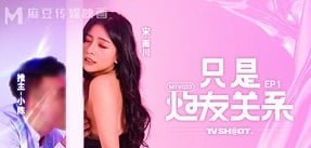 Chủ đề mới: Em gái đánh lừa người yêu để tham gia ngành giải trí không che