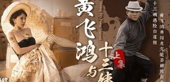 Nữ sinh bí ẩn ướt quần lót vì gặp rắc rối trên đường học