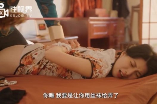 Đêm đầu tiên của Liang Jiaxin cực kỳ quyến rũ