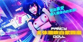 Nàng 18+ bị anh trai ngủ chung sau lễ hội và anh đã biết