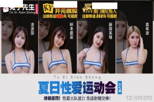 Ling Boli - VĐV phần 1, phim 18+