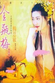 Phim 18+ Trung Quốc Kim Bình Mai Tập 4