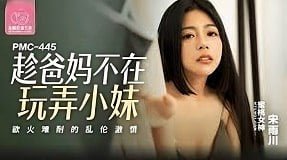 PMC 445 Kỹ thuật quan hệ tình dục cùng cực đỉnh
