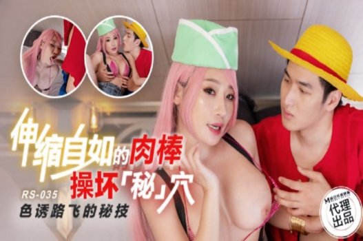 Phiên bản 18+ của One Piece với diễn viên người thật