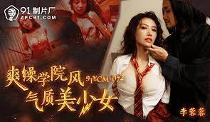 Tiêu đề mới: Bộ phim đẫy kinh nghiệm với sự xuất hiện của 3 ngôi sao JAV hàng đầu